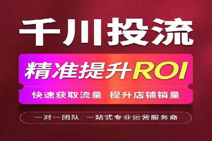 成功案例剖析：SEM代运营公司助力企业营销